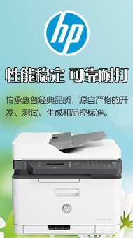 打印机及配件
